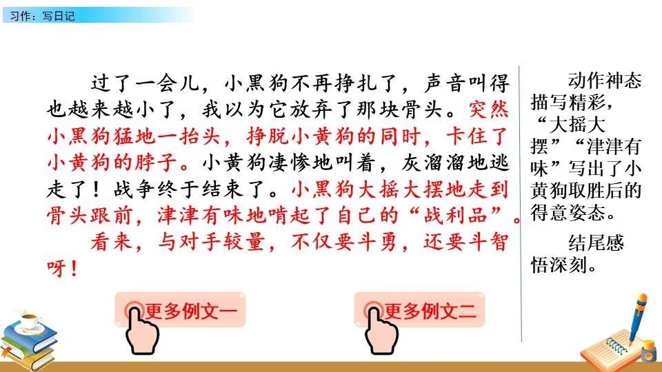 篮球训练计划一个月重早到晚_1